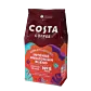 Intense Amazonian Blend